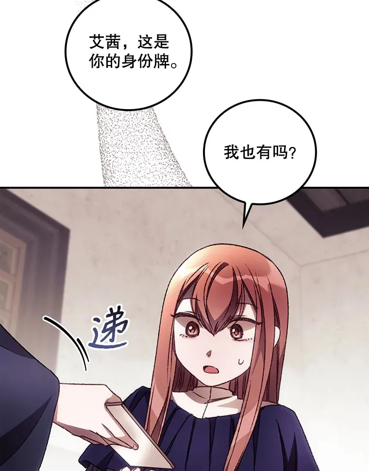 33.逛庆典 第87页