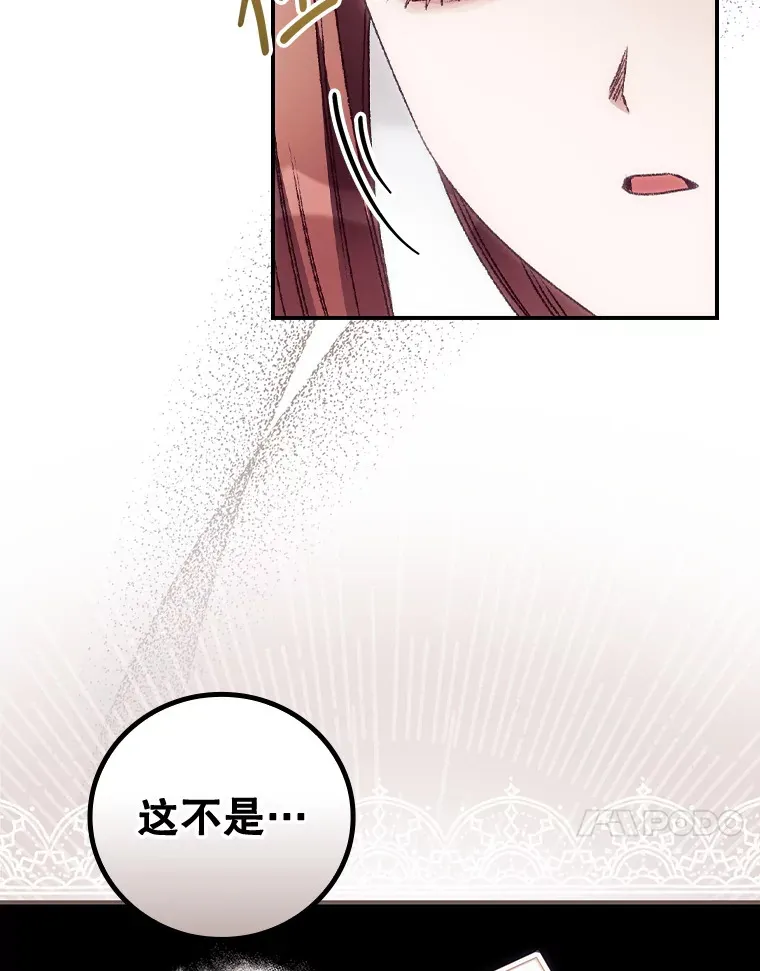 33.逛庆典 第89页