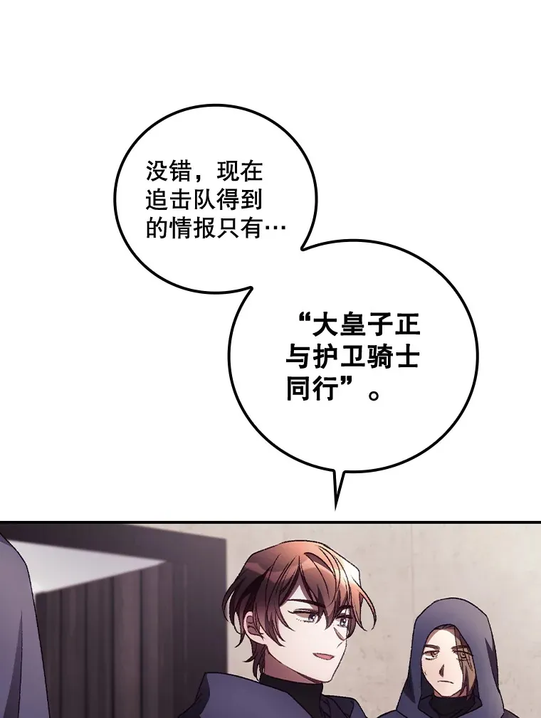 33.逛庆典 第91页