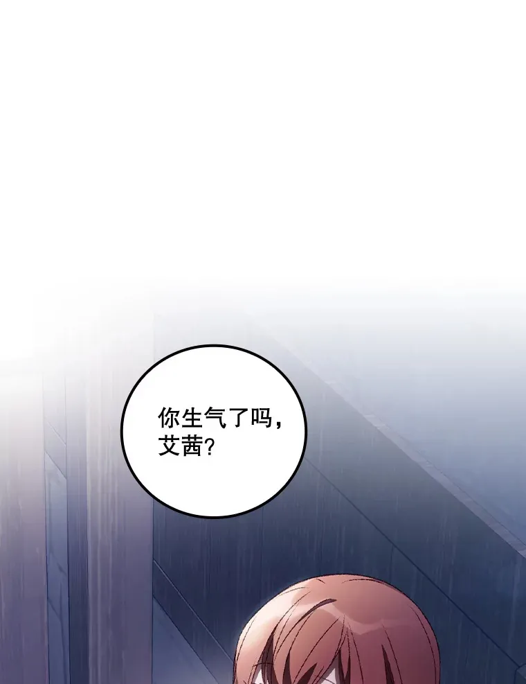 33.逛庆典 第105页