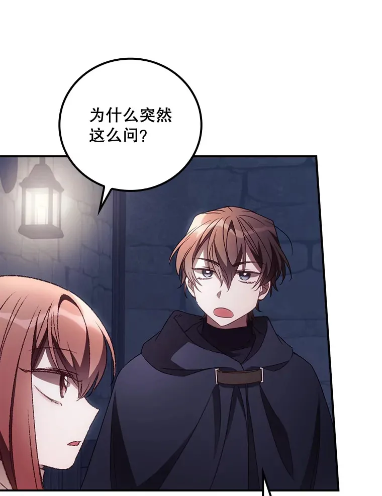 34.抵达8区域 第3页