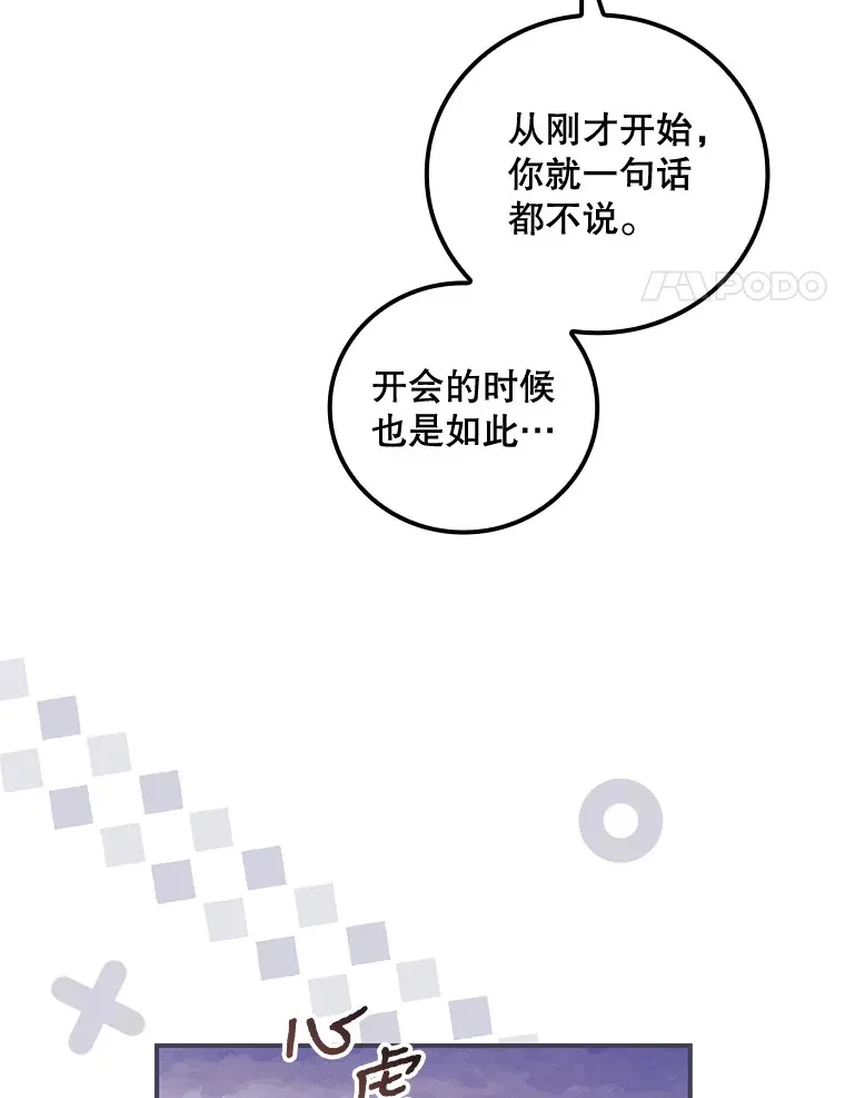 34.抵达8区域 第4页