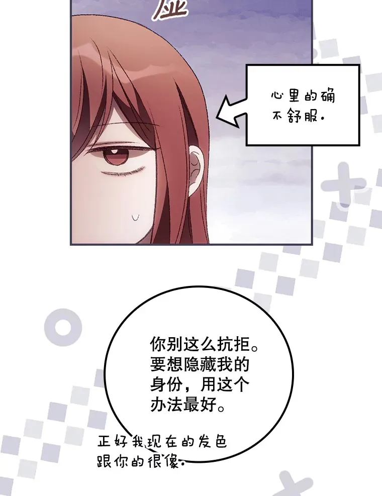 34.抵达8区域 第5页