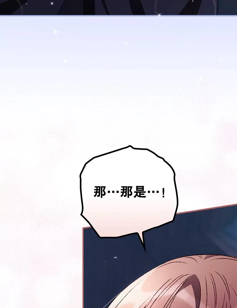 34.抵达8区域 第8页