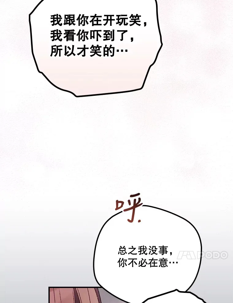 34.抵达8区域 第10页
