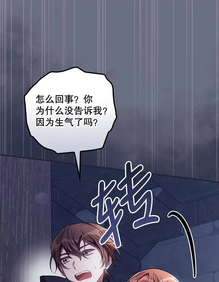 34.抵达8区域 第12页