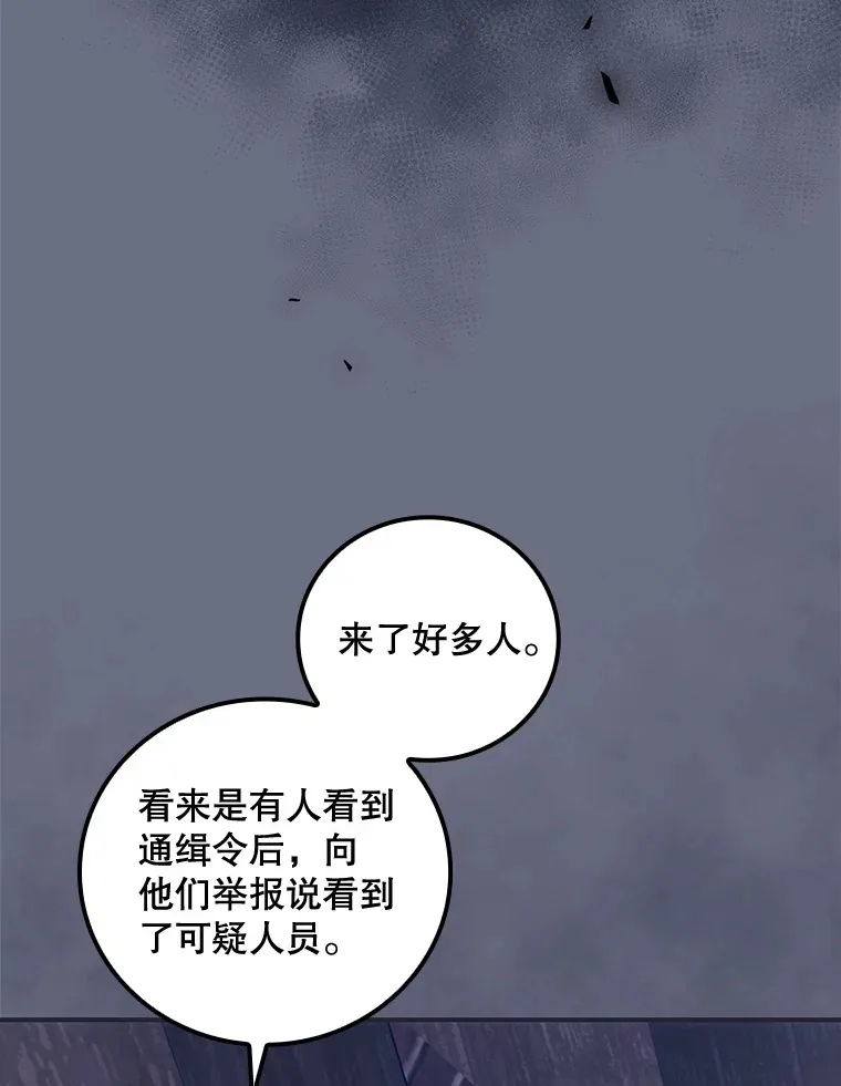 34.抵达8区域 第16页