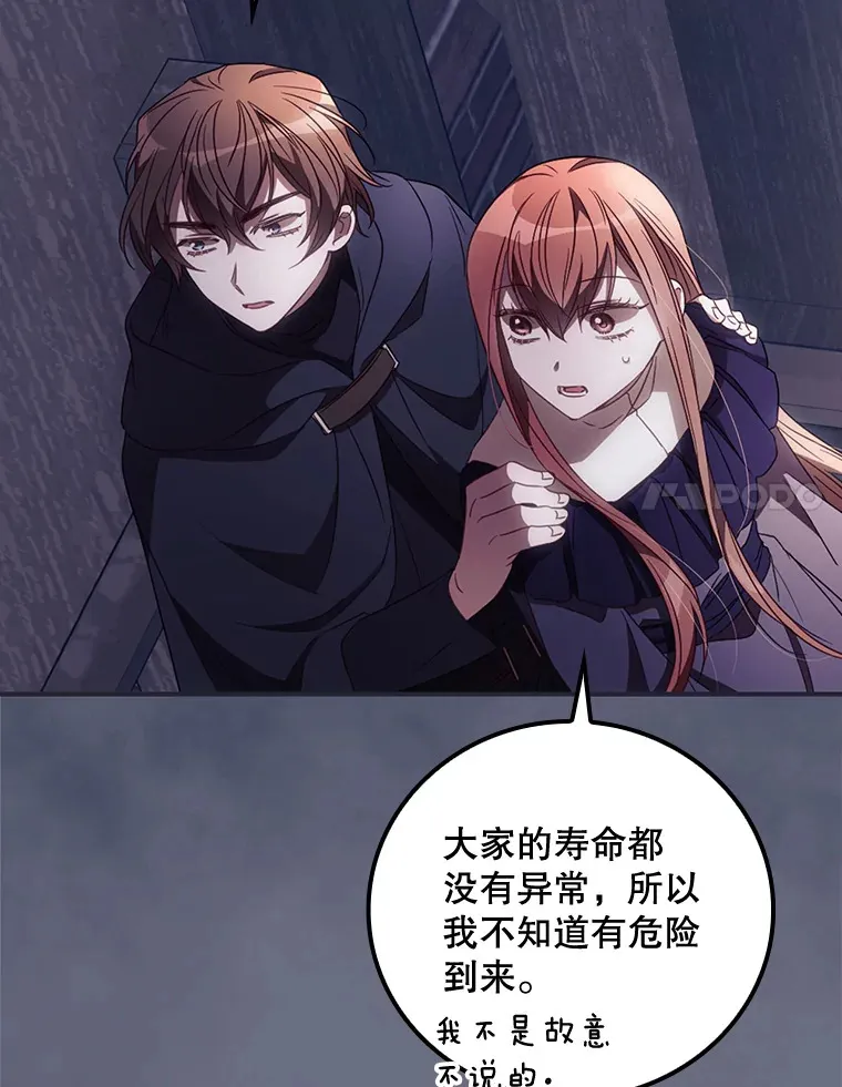34.抵达8区域 第17页