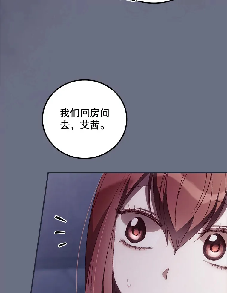 34.抵达8区域 第18页
