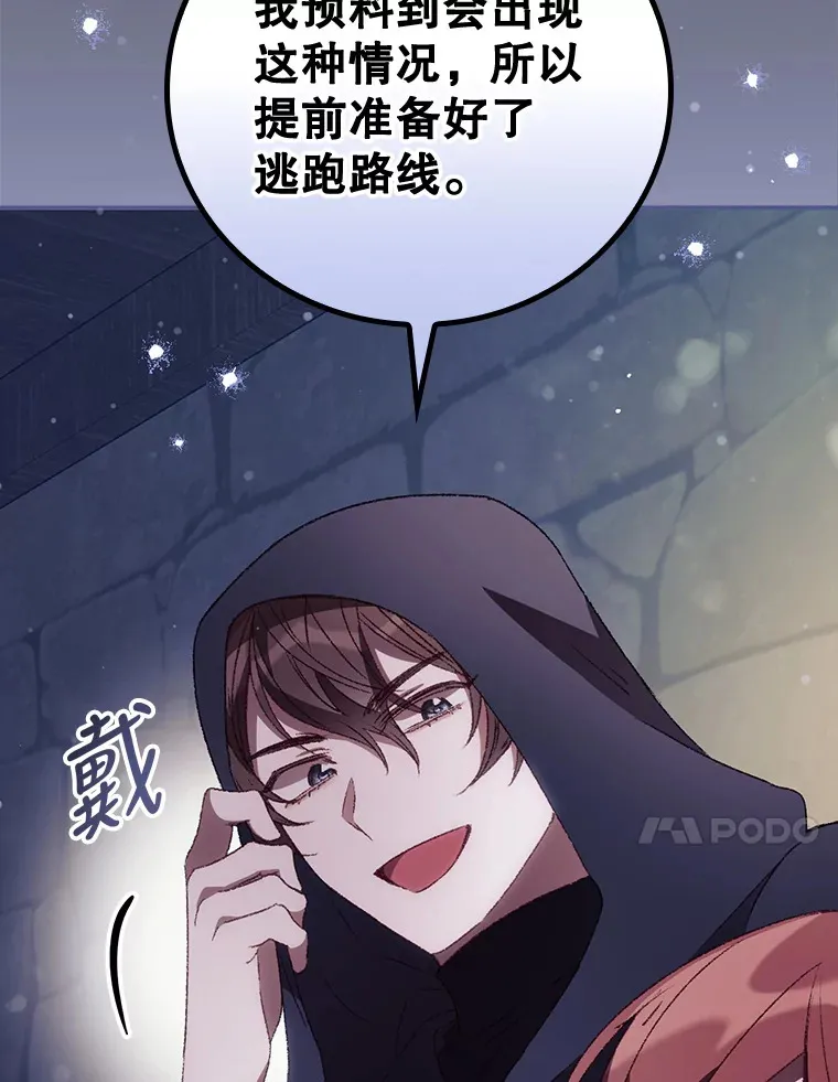 34.抵达8区域 第20页