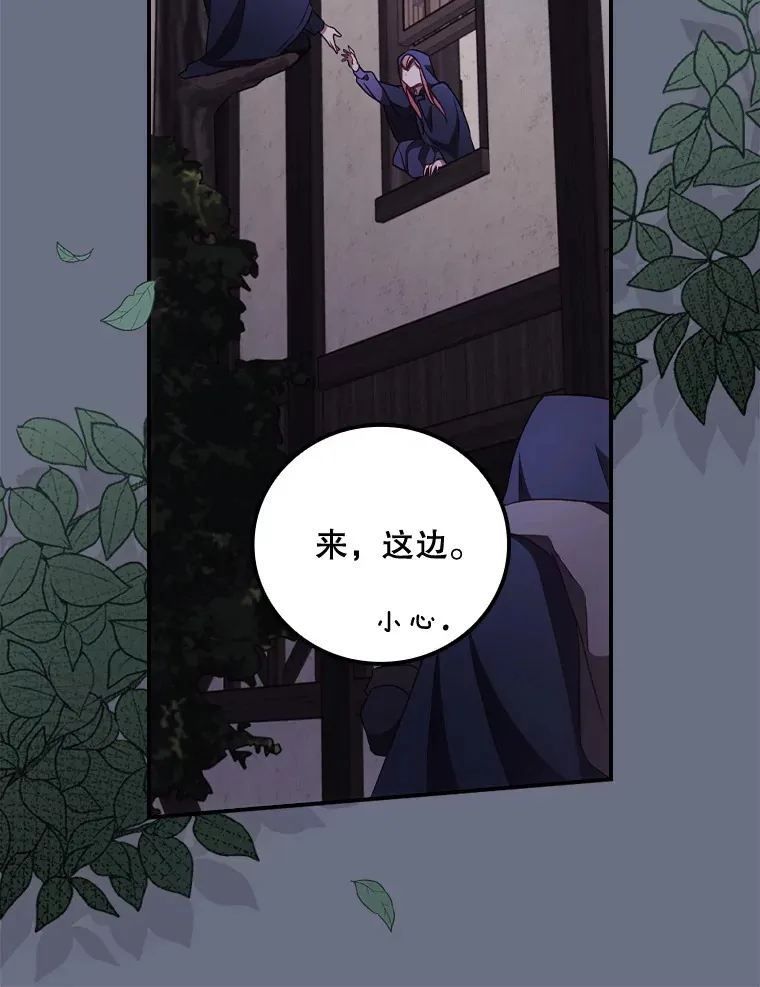 34.抵达8区域 第23页