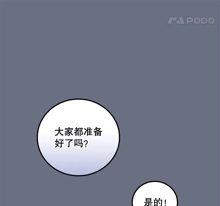 34.抵达8区域 第24页