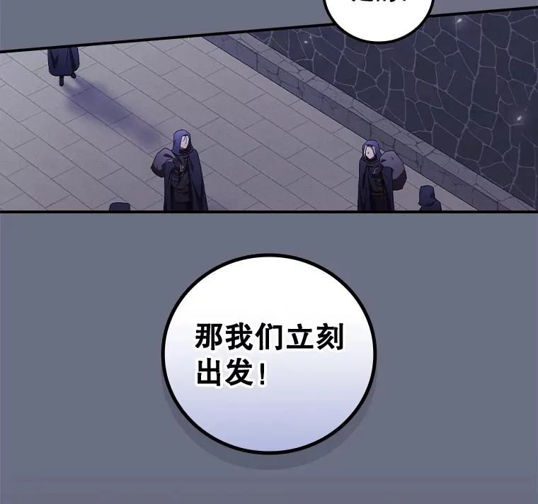 34.抵达8区域 第25页