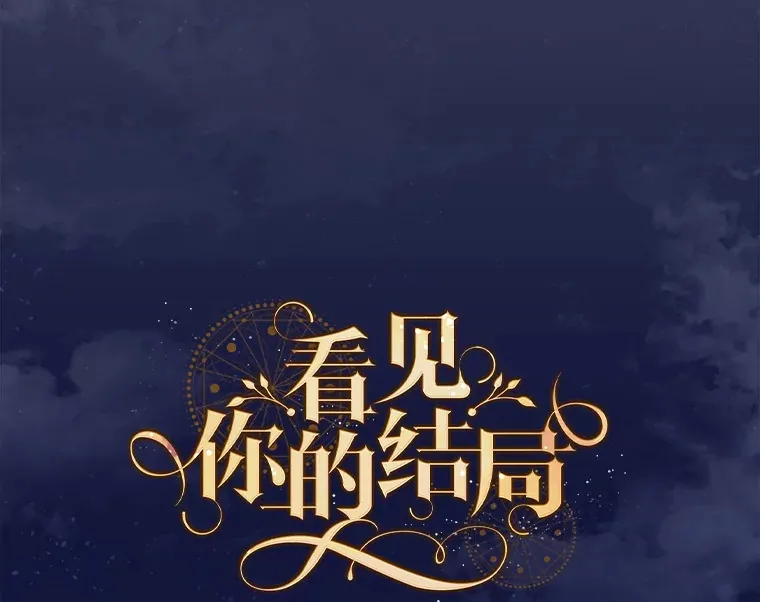 34.抵达8区域 第27页