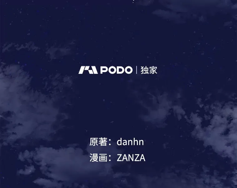 34.抵达8区域 第28页