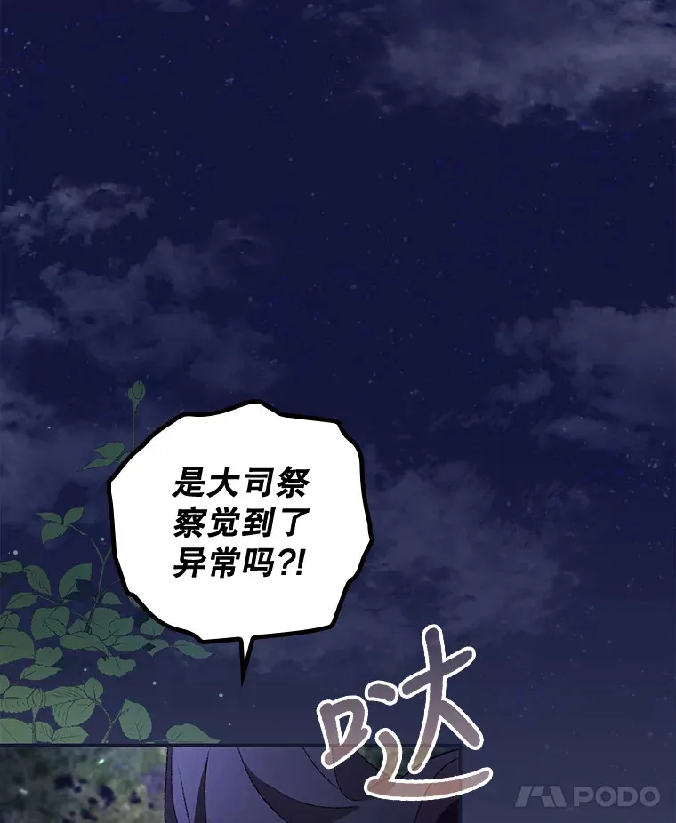 34.抵达8区域 第29页