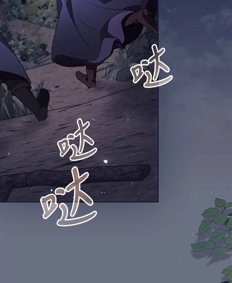 34.抵达8区域 第30页