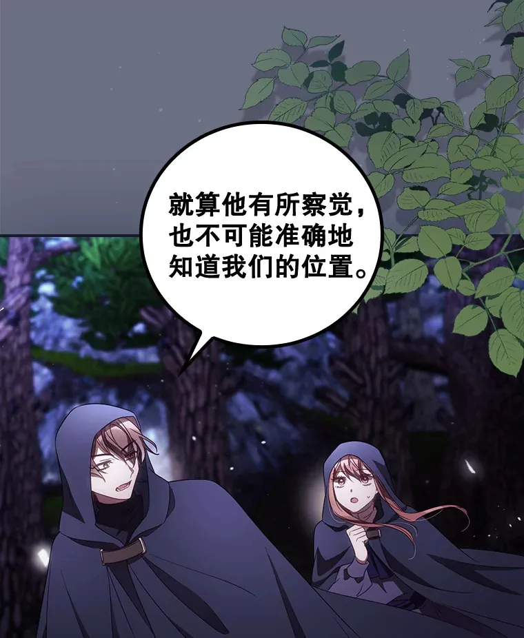 34.抵达8区域 第31页