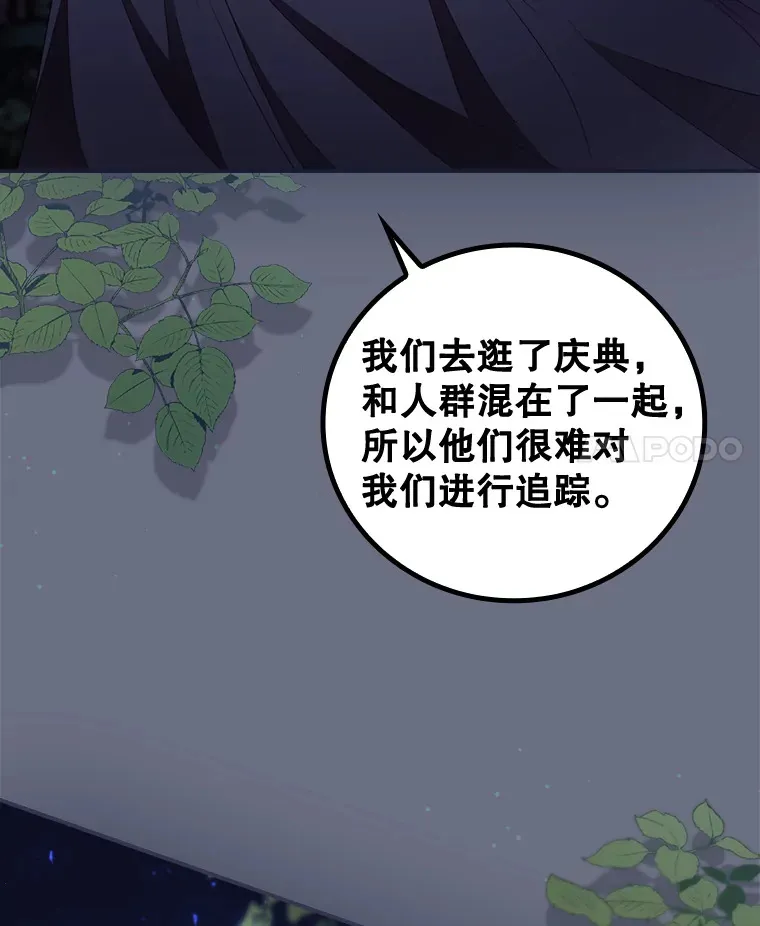 34.抵达8区域 第32页