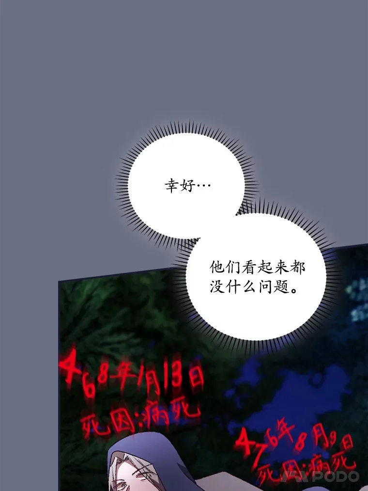 34.抵达8区域 第36页
