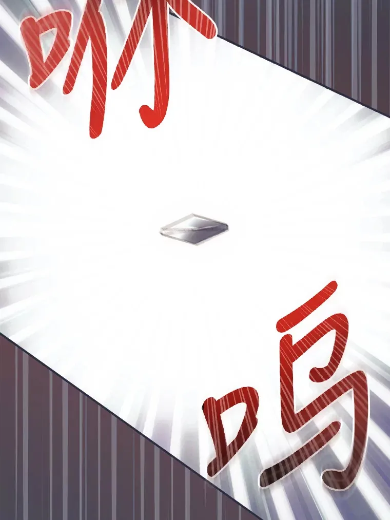 34.抵达8区域 第40页