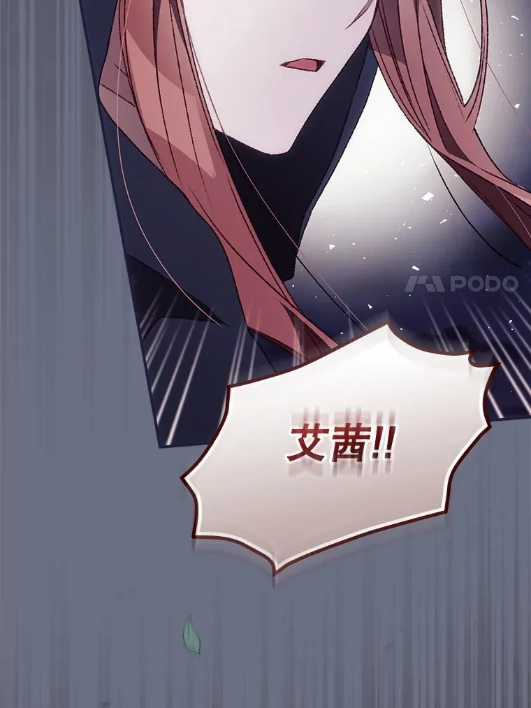 34.抵达8区域 第42页