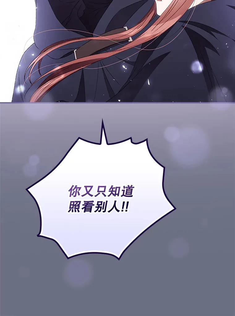 34.抵达8区域 第46页