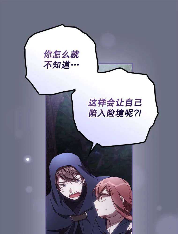 34.抵达8区域 第47页