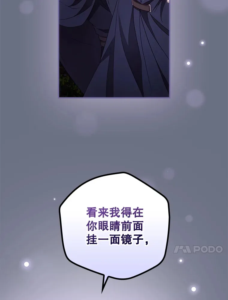 34.抵达8区域 第48页