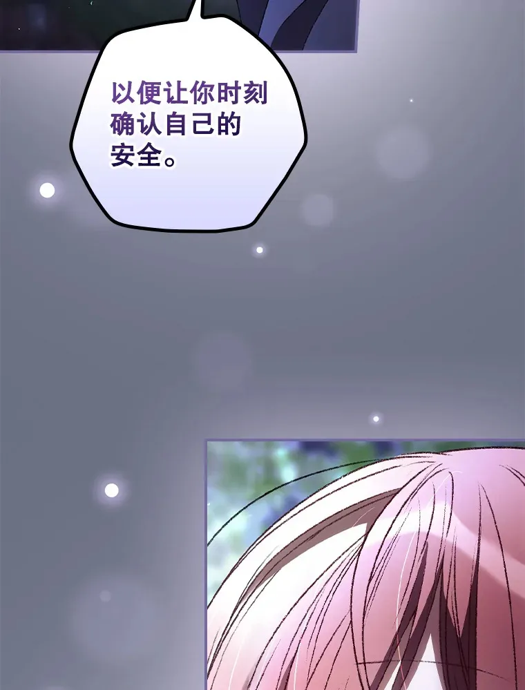 34.抵达8区域 第50页