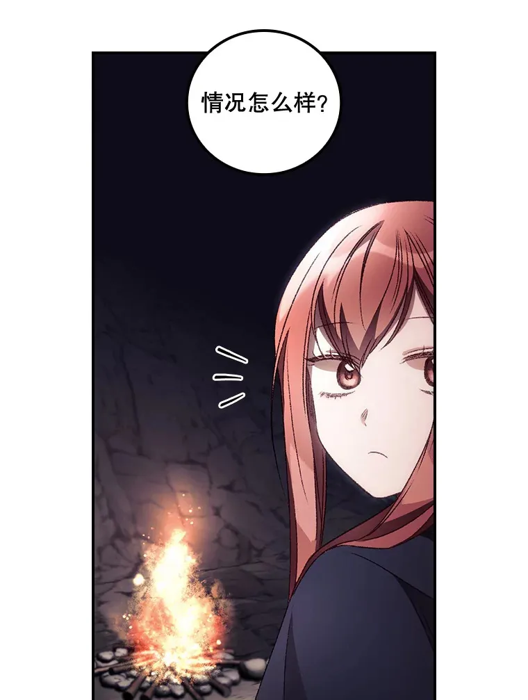 34.抵达8区域 第57页