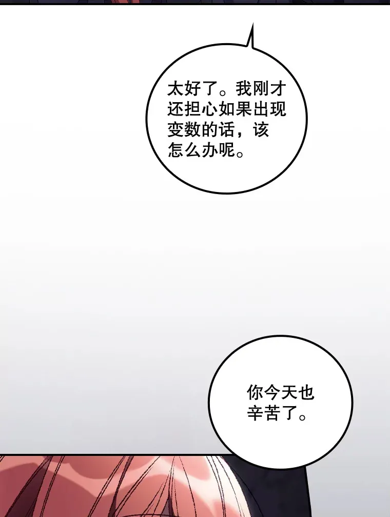 34.抵达8区域 第59页
