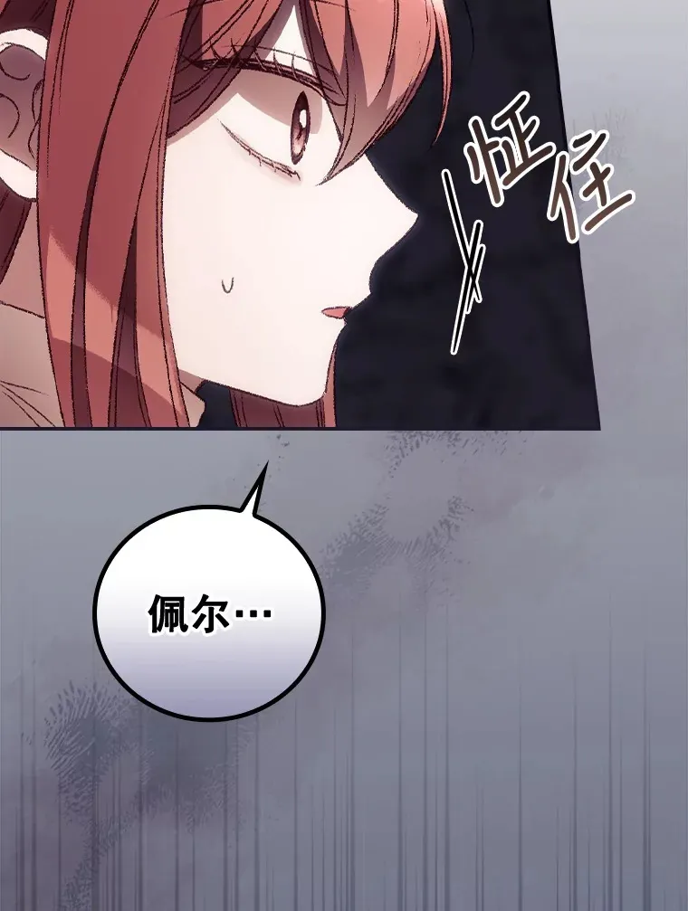 34.抵达8区域 第60页