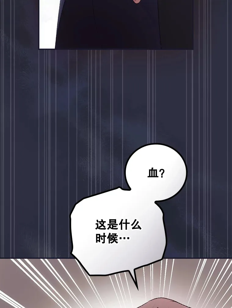 34.抵达8区域 第62页