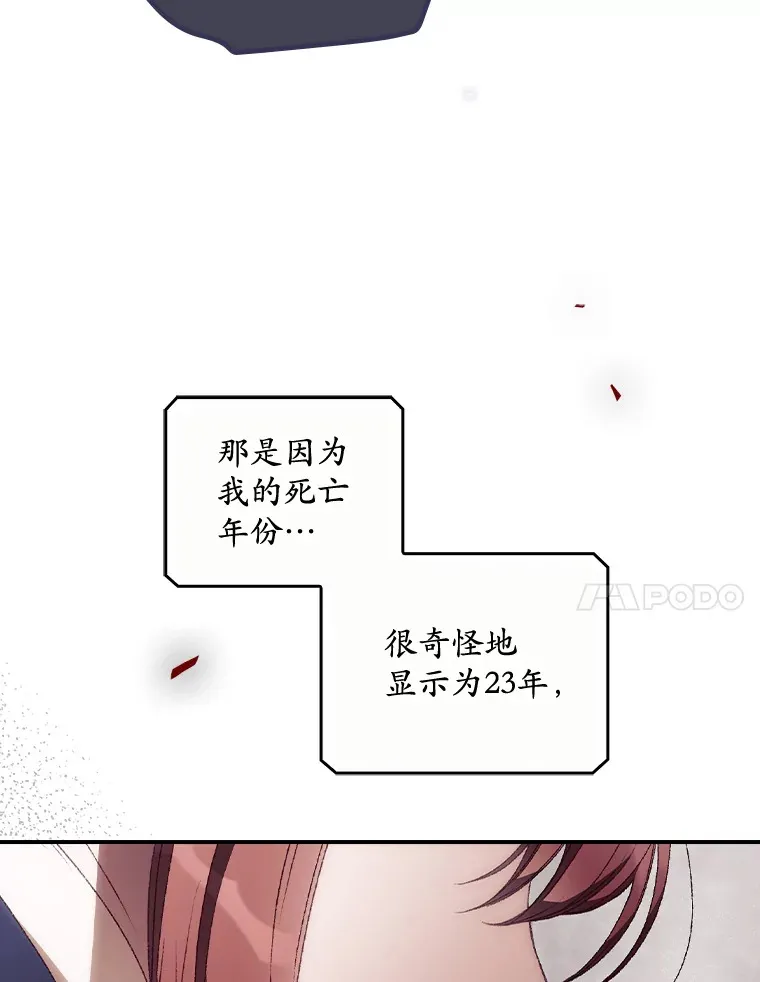 34.抵达8区域 第71页