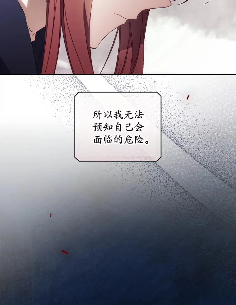 34.抵达8区域 第72页