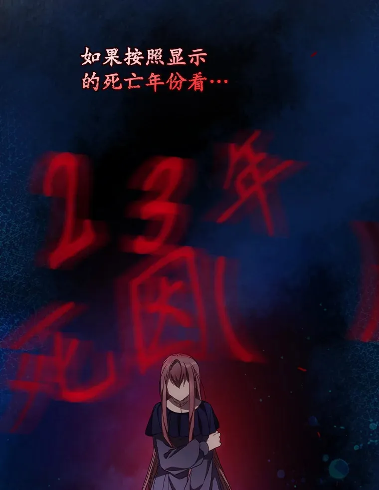34.抵达8区域 第73页
