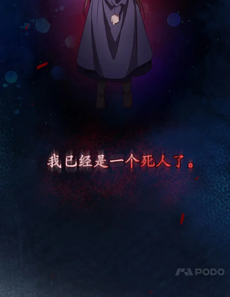 34.抵达8区域 第74页