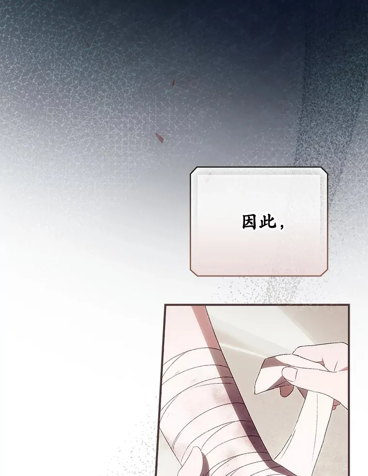 34.抵达8区域 第75页