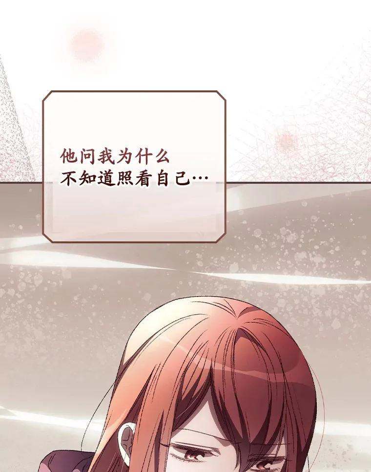 34.抵达8区域 第77页