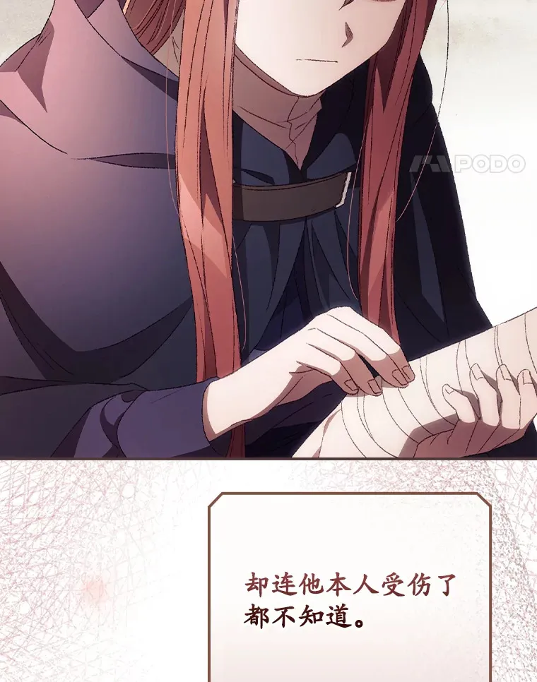 34.抵达8区域 第78页