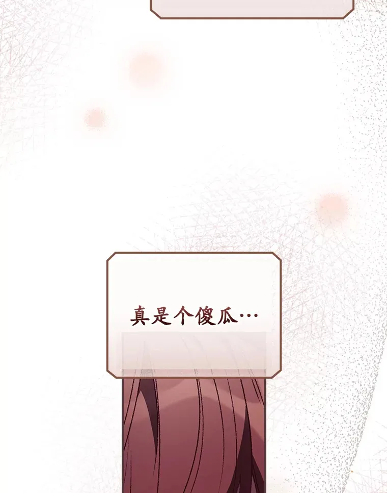 34.抵达8区域 第79页