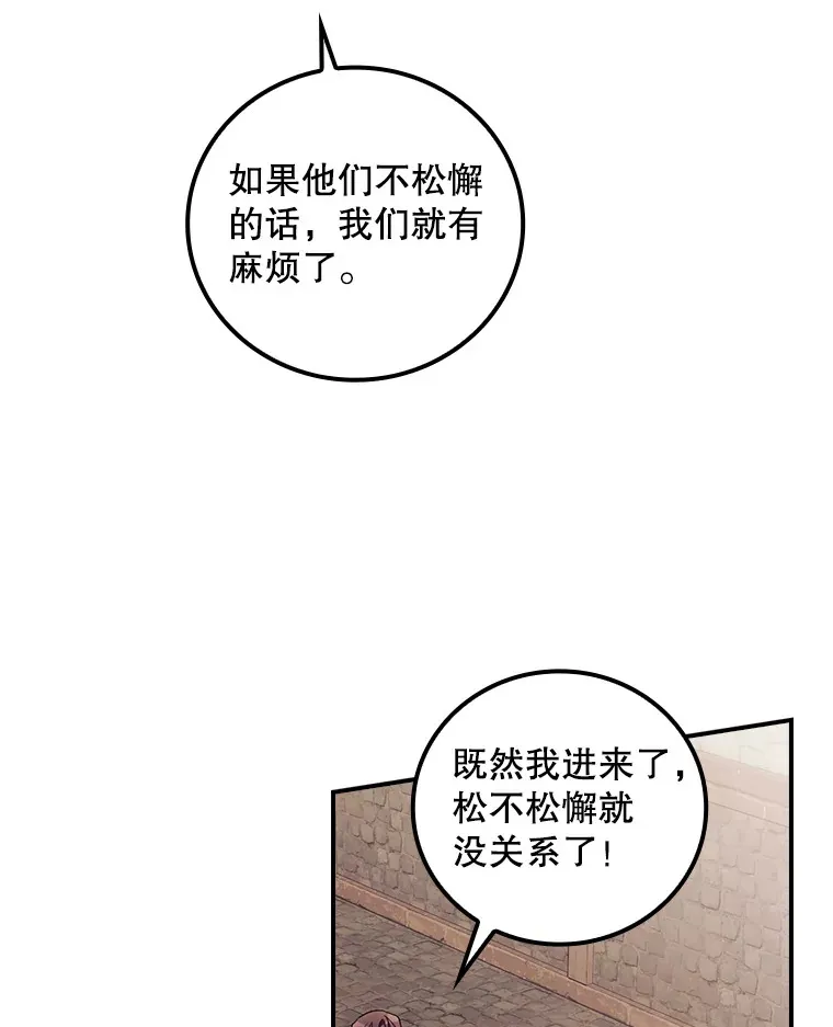 34.抵达8区域 第96页