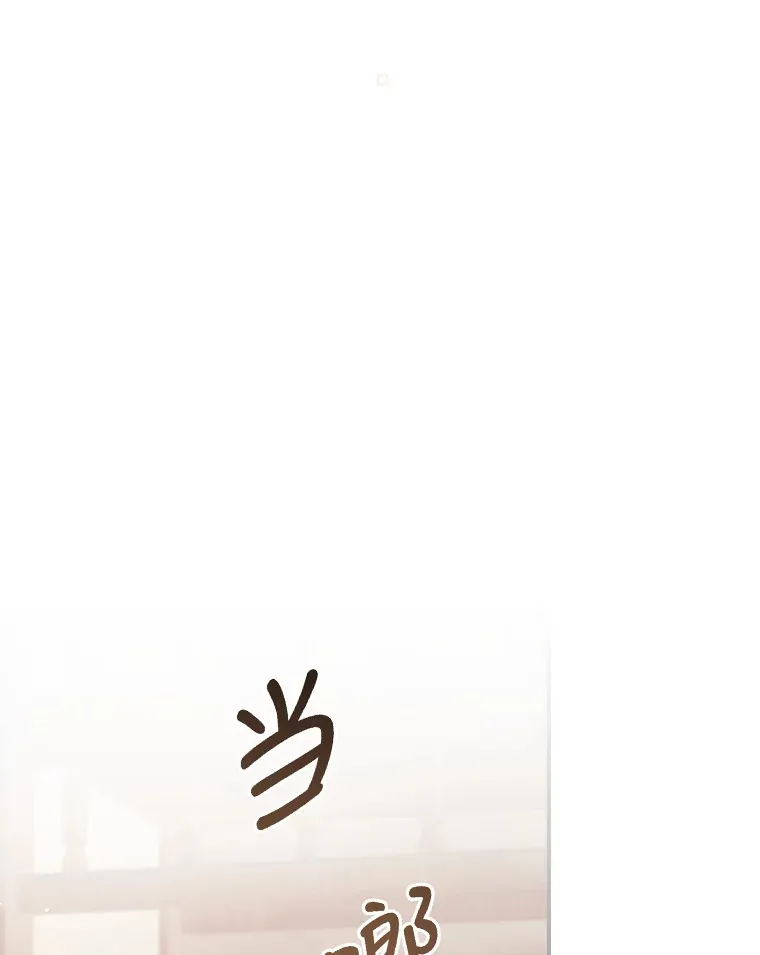 34.抵达8区域 第103页