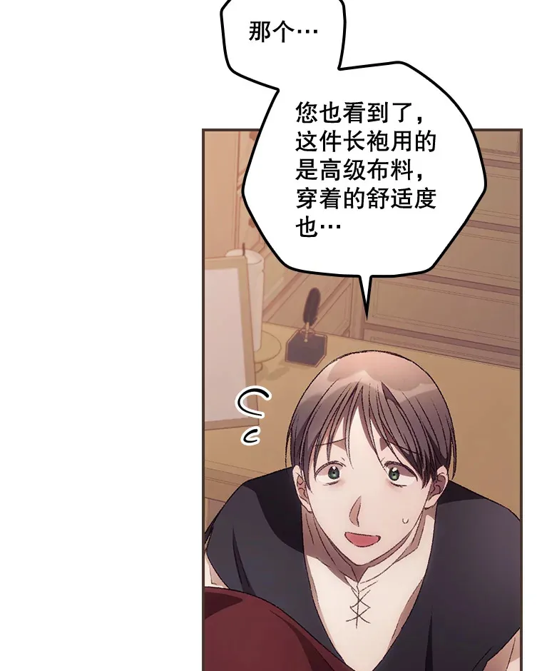 34.抵达8区域 第114页