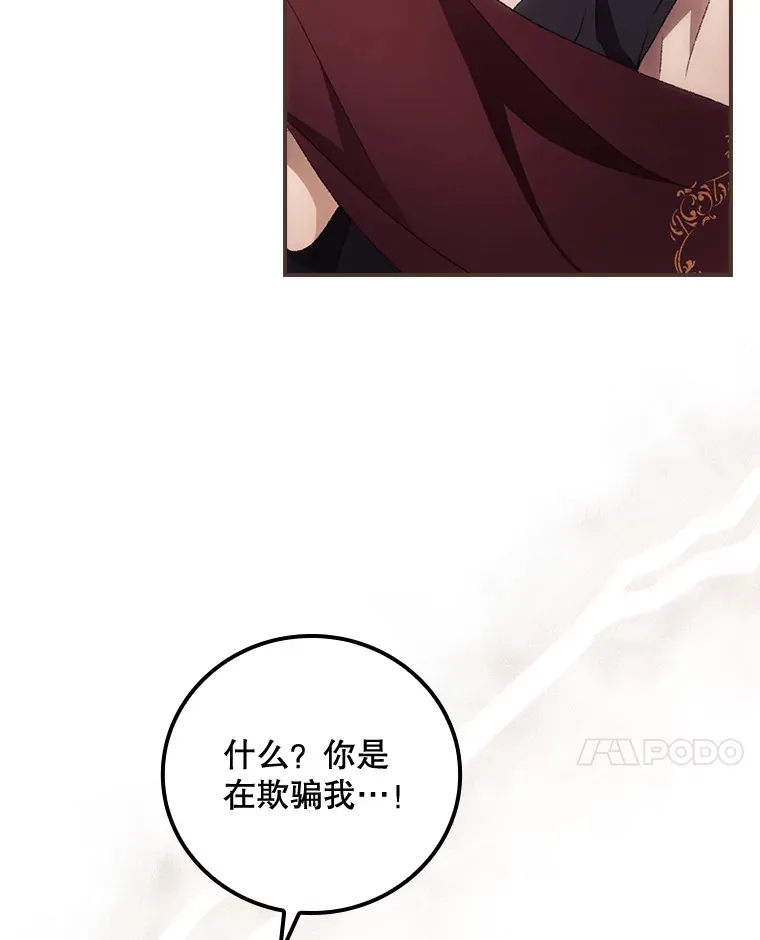 34.抵达8区域 第115页