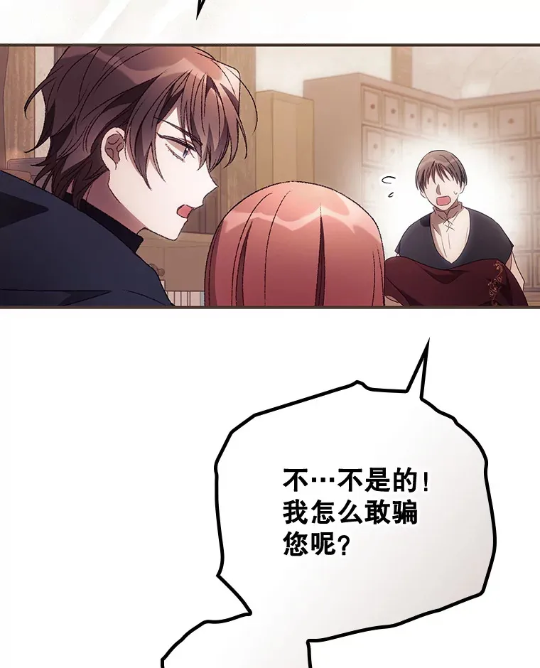 34.抵达8区域 第116页