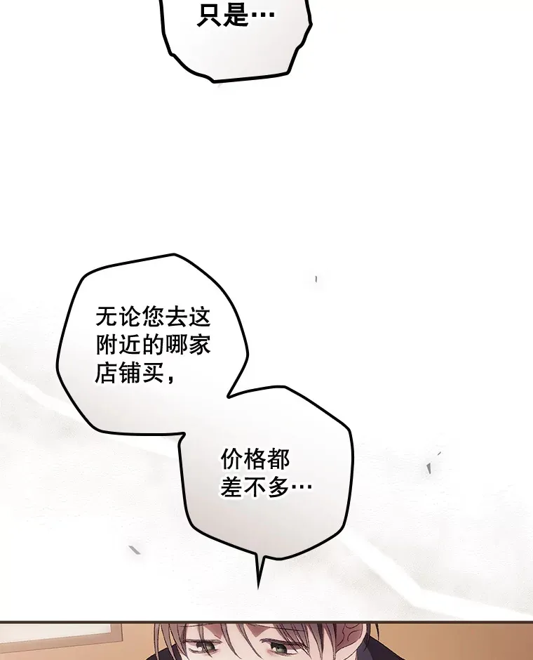 34.抵达8区域 第117页