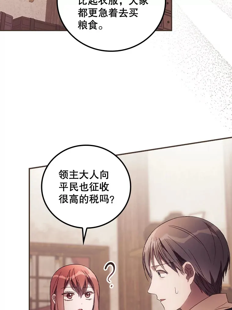 34.抵达8区域 第120页