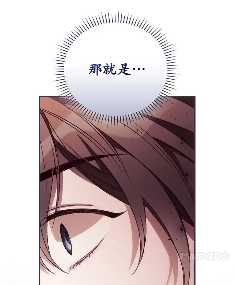 34.抵达8区域 第128页